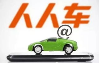 570萬買個教訓 二手車經(jīng)紀切勿輕易傍名牌，后果嚴重！