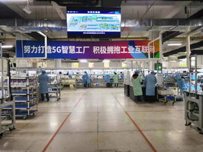 走進新國企 5g進行時丨5g串聯(lián)起江城的前世今生
